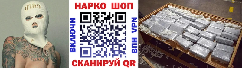 Купить Калуга ГАШИШ  АМФ  Мефедрон  МАРИХУАНА  Метамфетамин  КОКАИН 