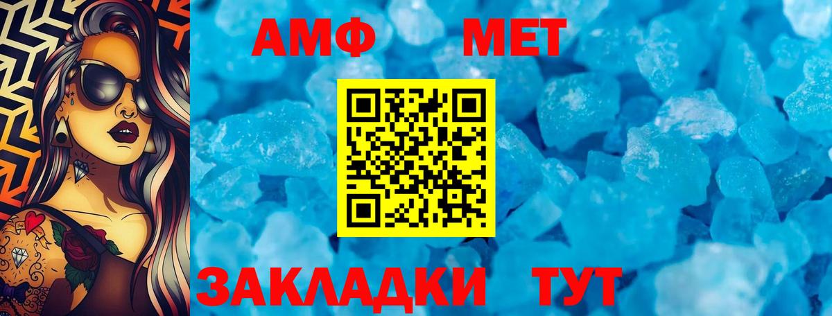 Калуга  АМФ  Амфетамин  Вход с VPN  Amphetamine 97% 