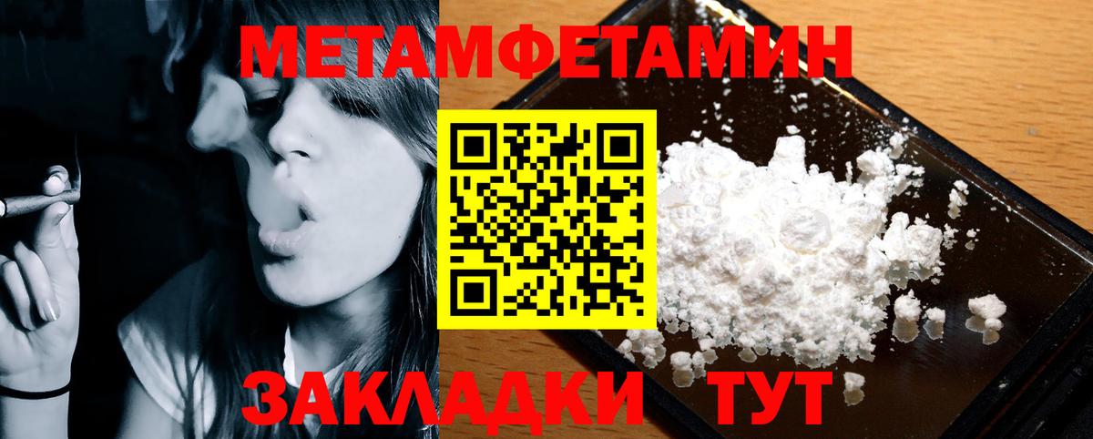 Amphetamine 98% Калуга