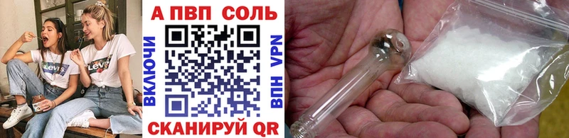 hydra ссылка  Калуга  Альфа ПВП VHQ 