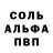 MDMA кристаллы Albert Nelson