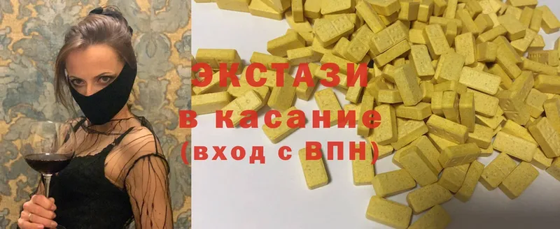 Ecstasy louis Vuitton  hydra зеркало  Калуга 