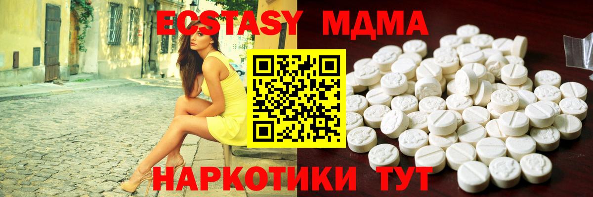 ЭКСТАЗИ TESLA  Вход с VPN  Ecstasy  Калуга 