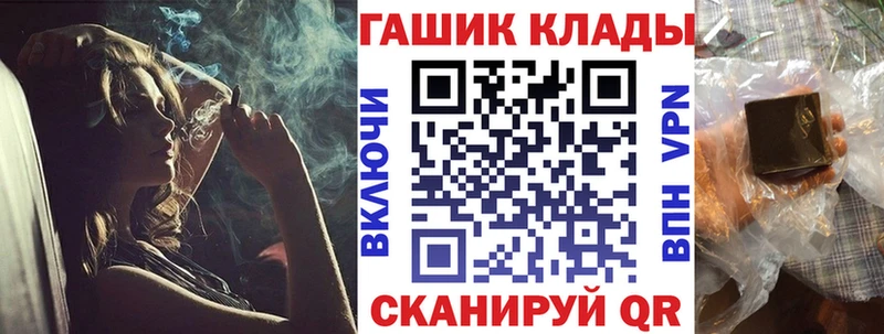 ГАШ 40% ТГК  Калуга 