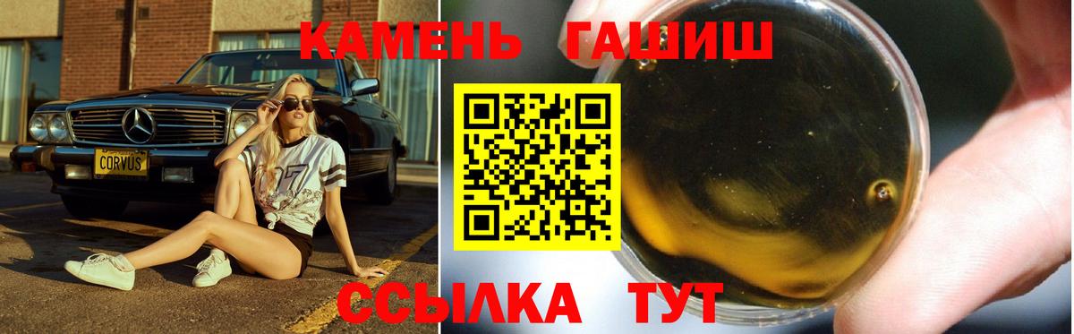 ГАШ Ice-O-Lator Калуга