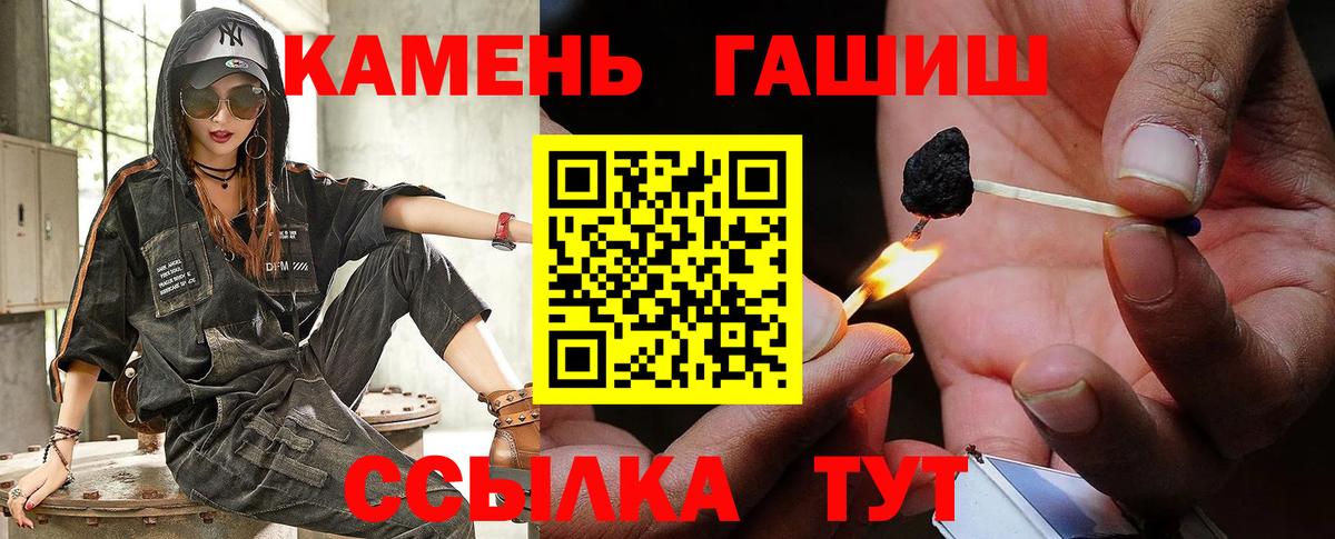 Калуга  Вейп ТГК  Мефедрон  25-NBOMe  Cocaine  Гарик  Вход с VPN  Марихуана  Molly  A PVP  Марихуана 