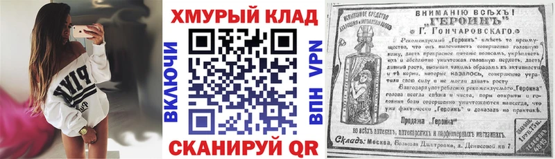 сайты даркнета как зайти  Калуга  Героин хмурый  хочу  