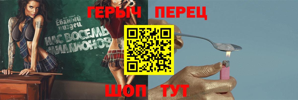 Героин афганец  Героин  Калуга  Вход с VPN 