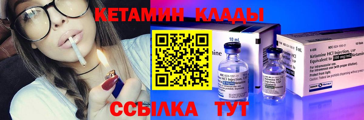 kraken зеркало  КЕТАМИН VHQ  Вход с VPN  Кетамин VHQ  Калуга 