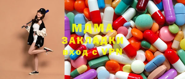 гашишное масло Кинешма