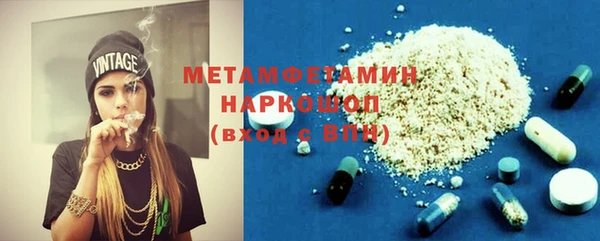 меф VHQ Киреевск