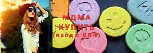 гашишное масло Кинешма