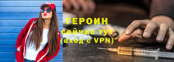 ПСИЛОЦИБИНОВЫЕ ГРИБЫ Карпинск