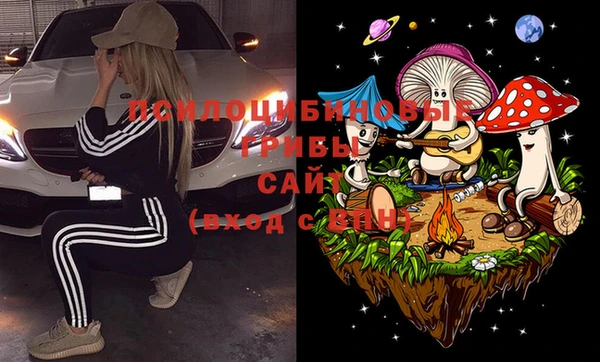 гашишное масло Кинешма