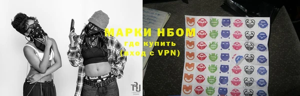 ПСИЛОЦИБИНОВЫЕ ГРИБЫ Карпинск