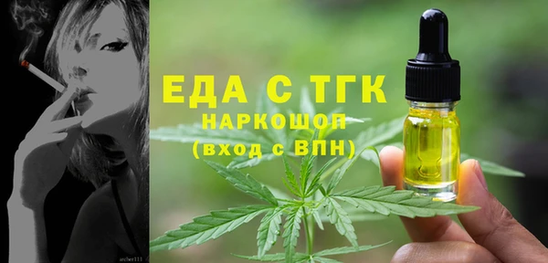 ПСИЛОЦИБИНОВЫЕ ГРИБЫ Карпинск