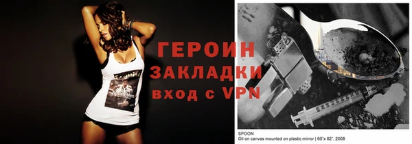 ПСИЛОЦИБИНОВЫЕ ГРИБЫ Карпинск
