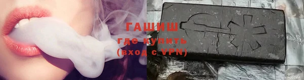 меф VHQ Киреевск