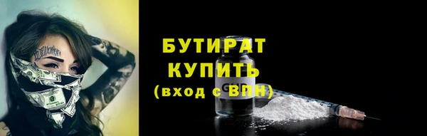 марихуана Касимов