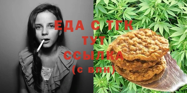 мет Карталы