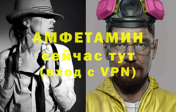 меф VHQ Киреевск