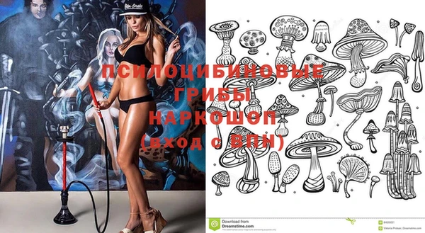 гашишное масло Кинешма