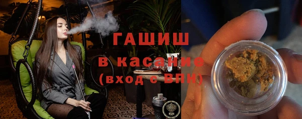 гашишное масло Кинешма