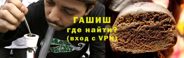 гашишное масло Кинешма