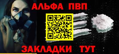 марихуана Будённовск