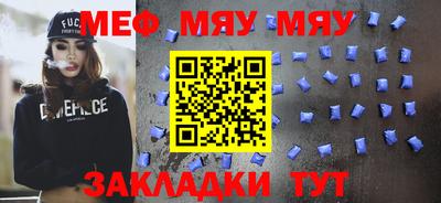 марихуана Будённовск