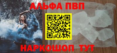 марихуана Будённовск