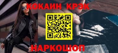 каннабис Бузулук