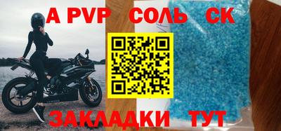 индика Бугуруслан