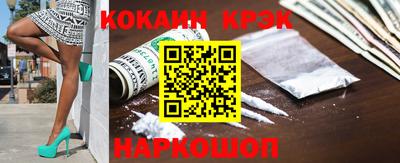 марихуана Будённовск