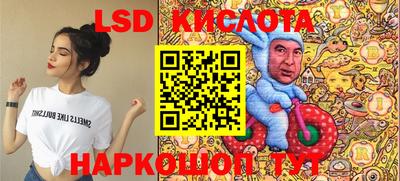 индика Бугуруслан