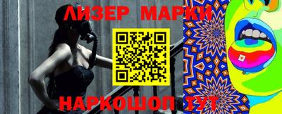 марихуана Будённовск