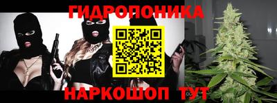 марихуана Будённовск