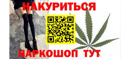 каннабис Бузулук