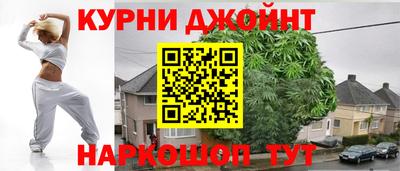 марихуана Будённовск