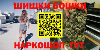 марихуана Будённовск
