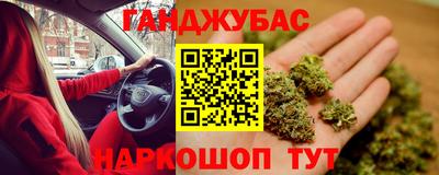 марихуана Будённовск