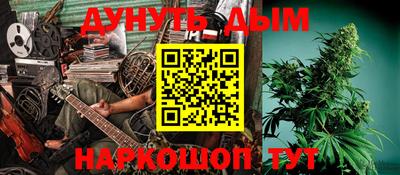 каннабис Бузулук