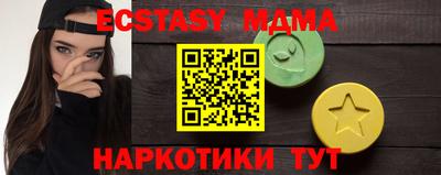 индика Бугуруслан