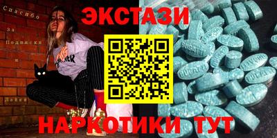 марихуана Будённовск