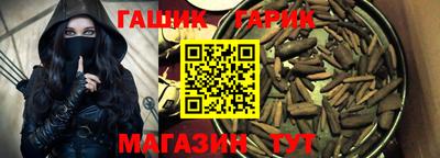 индика Бугуруслан