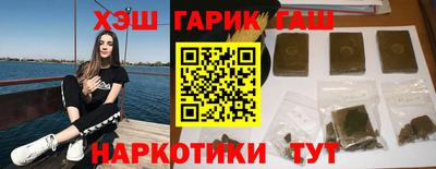 каннабис Бузулук