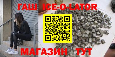 марихуана Будённовск