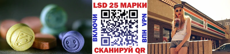 LSD-25 экстази кислота  Калуга 