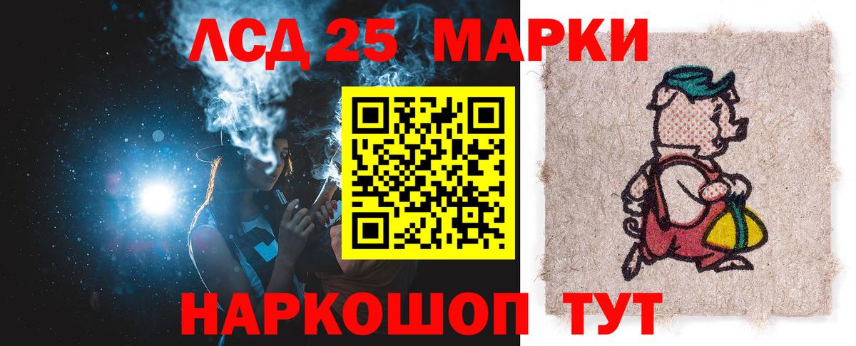 LSD-25 экстази ecstasy  ЛСД экстази ecstasy  Калуга  Вход с VPN 