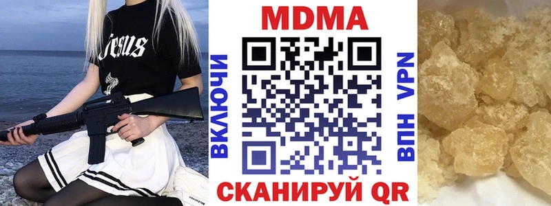МДМА молли  Калуга 